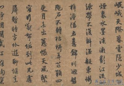 图片[4]-Various Works of Calligraphy-China Archive